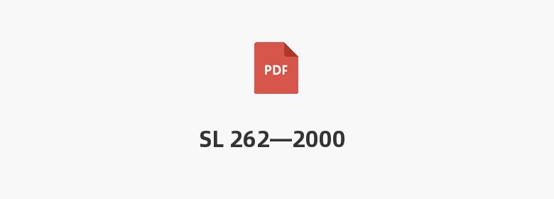 SL 262—2000